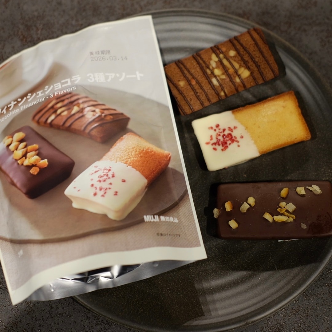 【イオンスタイル河辺】フィナンシェショコラ