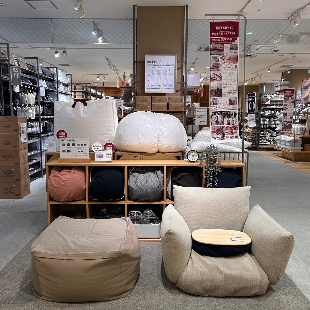 【イオンスタイル河辺】