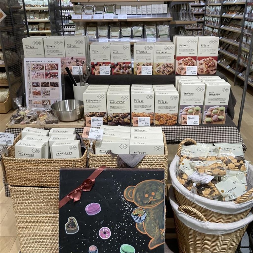 【イオンスタイル河辺】バレンタインお菓子