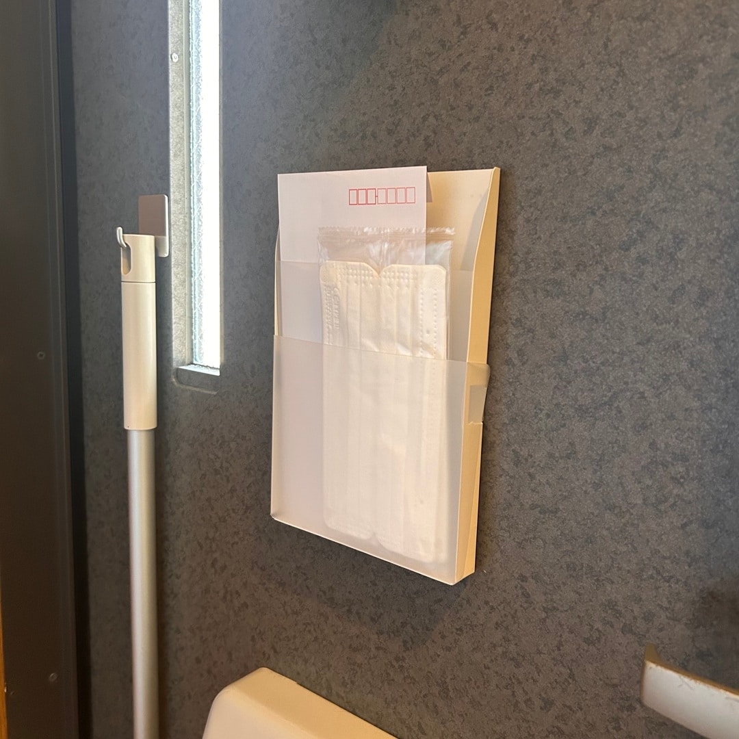 【イオンスタイル河辺】