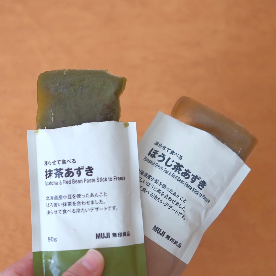 【イオンスタイル河辺】凍らせて食べる抹茶あずき、ほうじ茶あずき