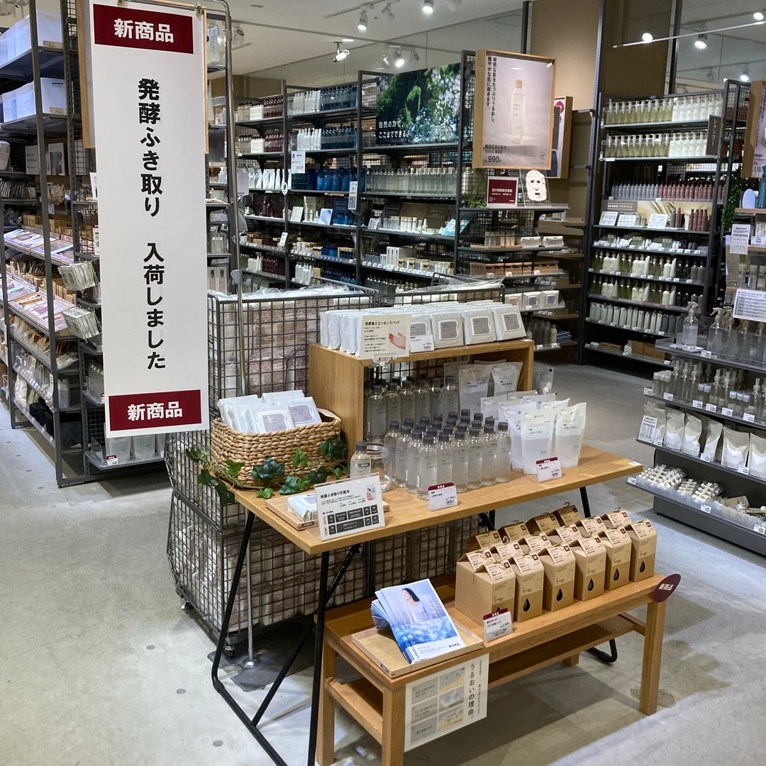 生活