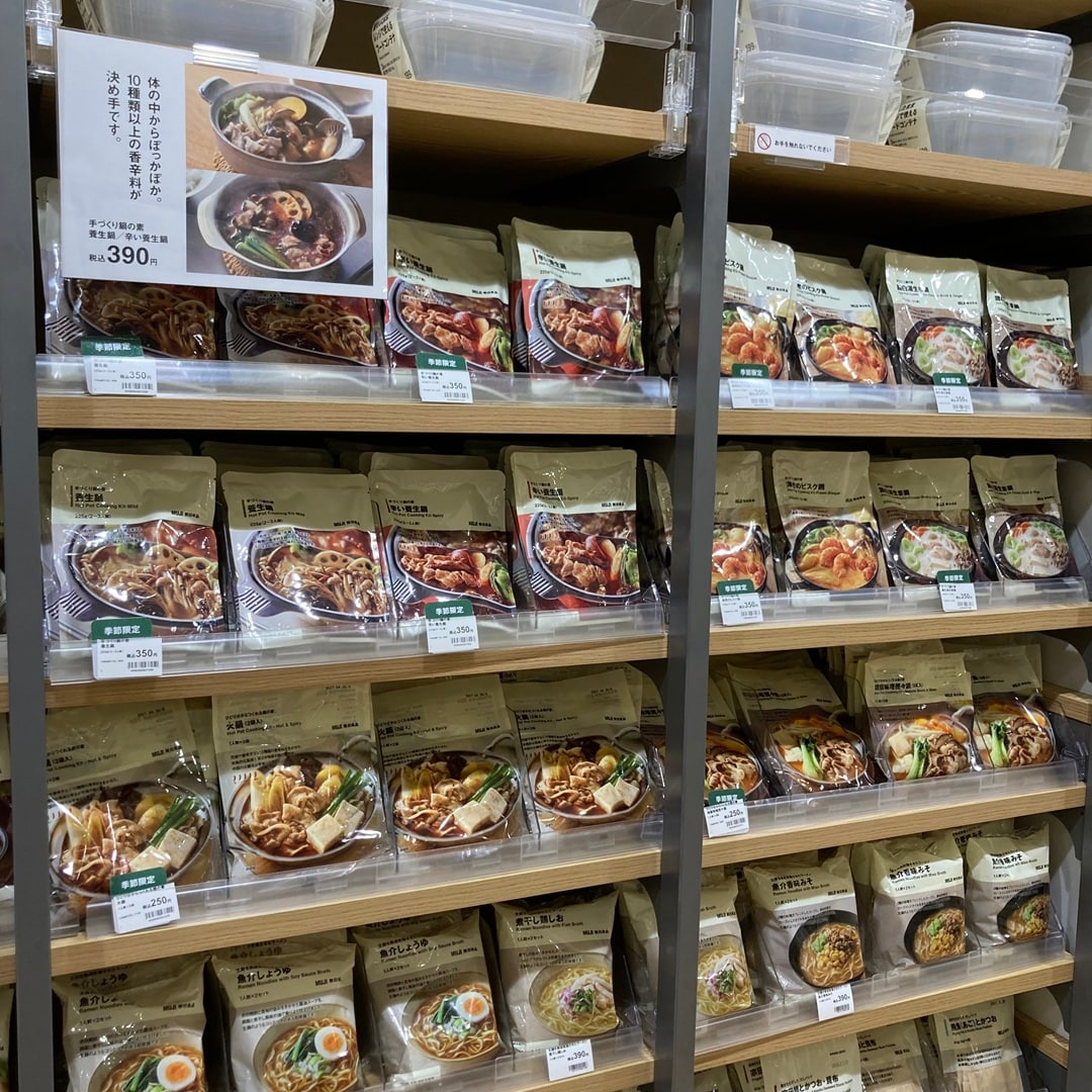 食品