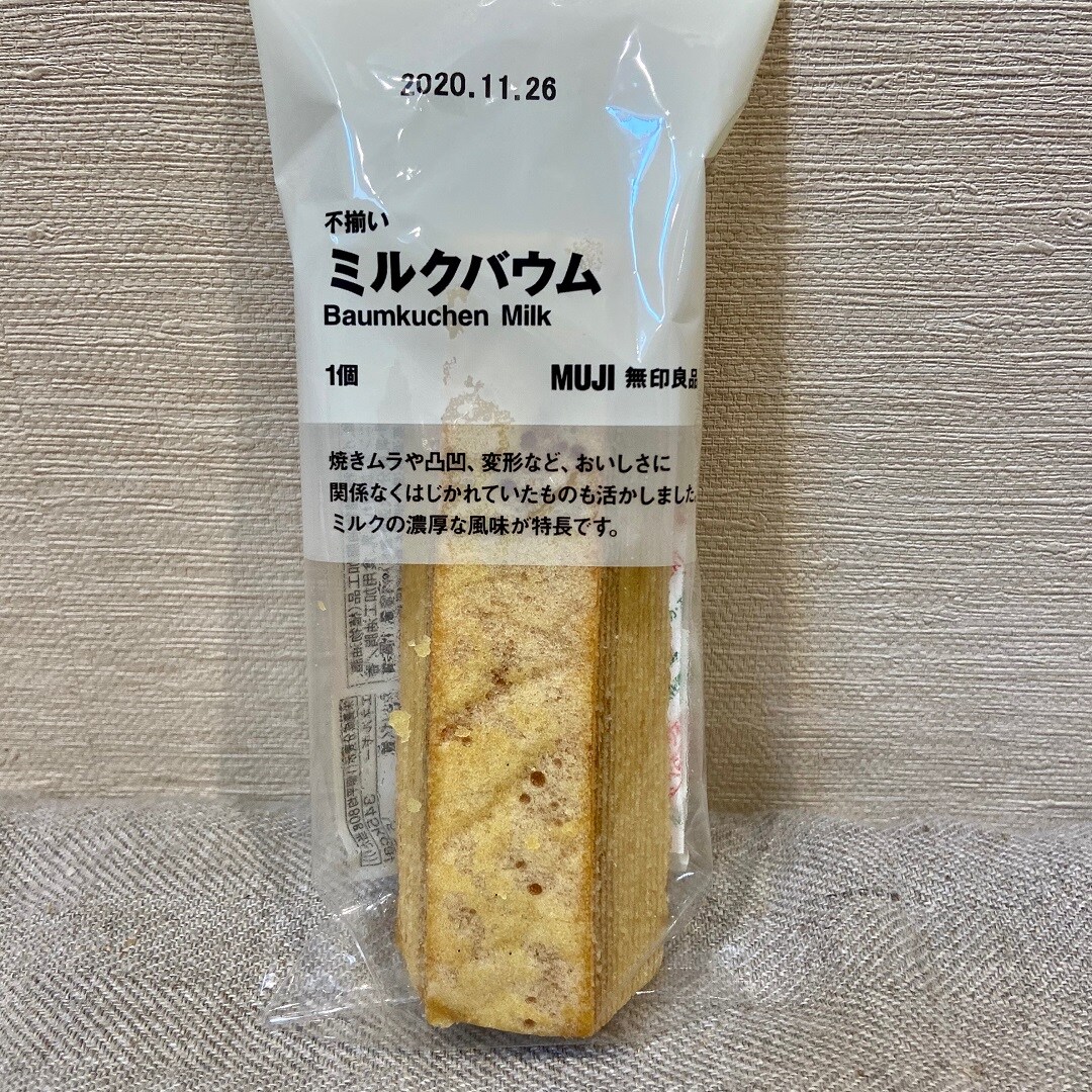温める