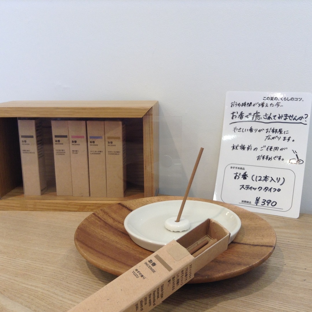 【草津エイスクエア】暮らしのコツ～お部屋でリラックス編～