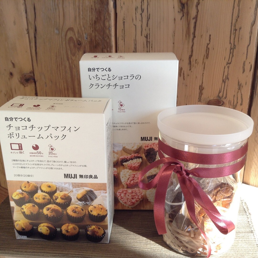 【草津エイスクエア】無印良品のバレンタイン