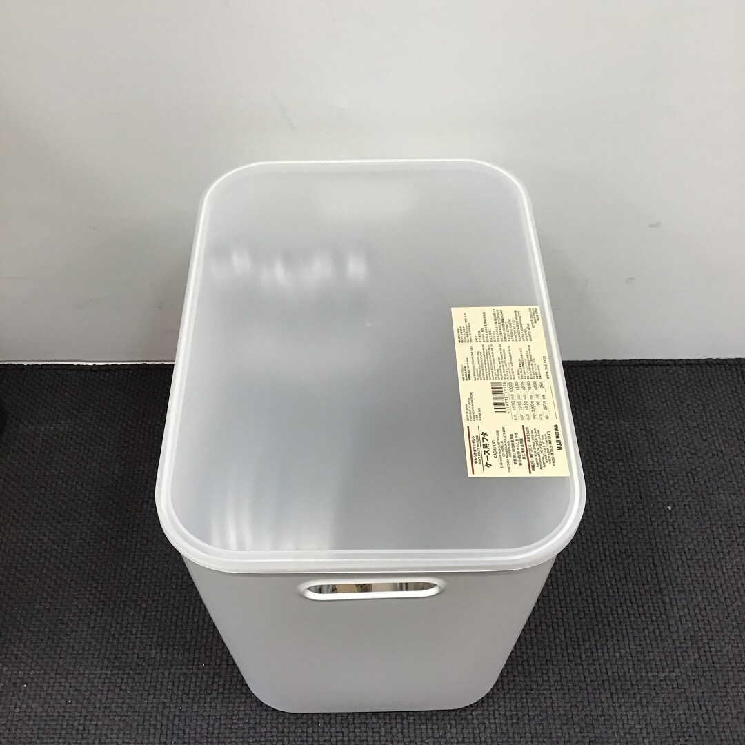 【草津エイスクエア】やわらかポリエチレンケースフタ