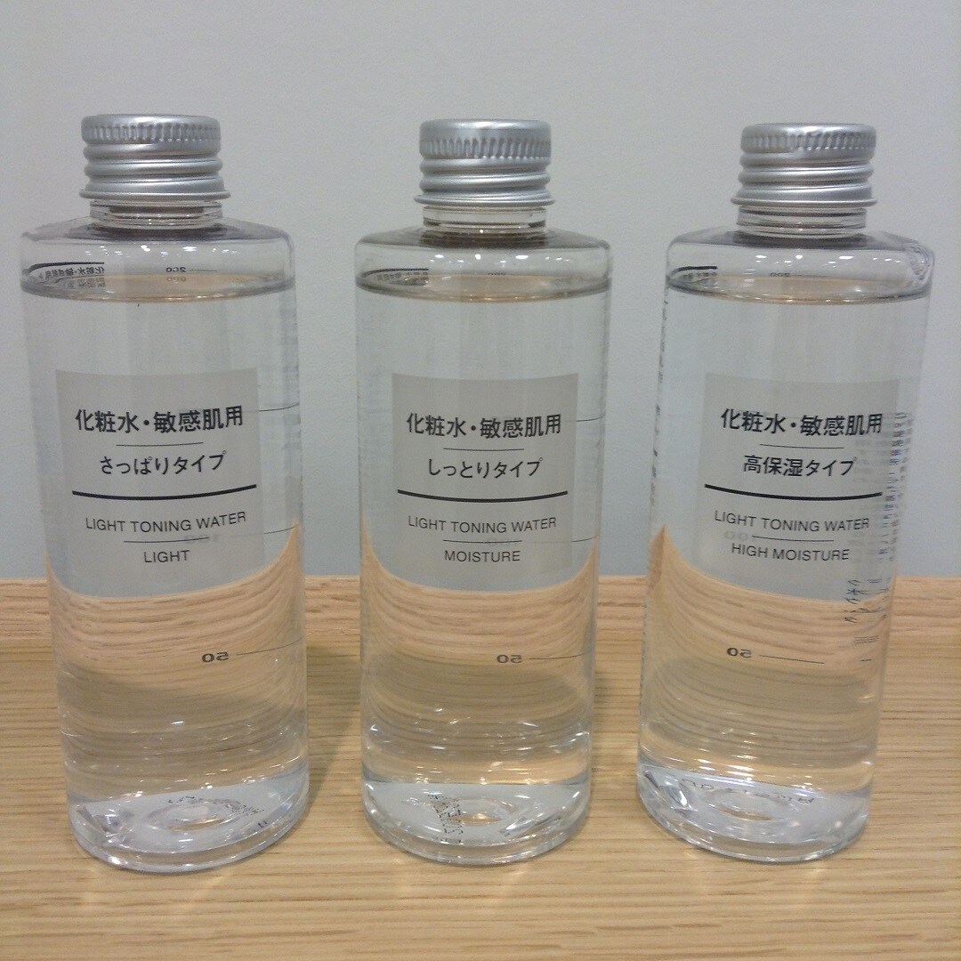 【草津エイスクエア】化粧水敏感肌用