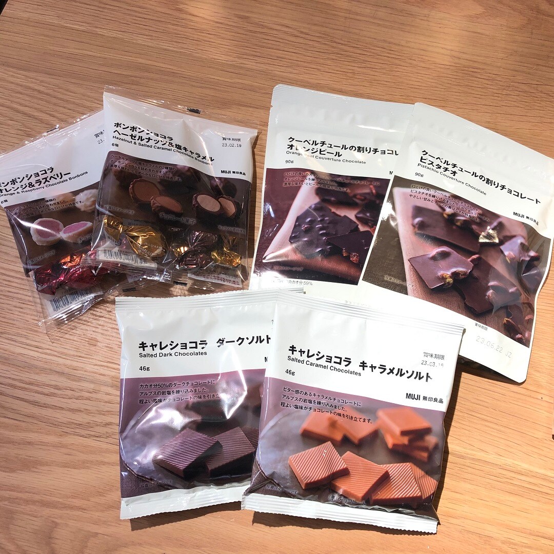 大人のチョコ画像