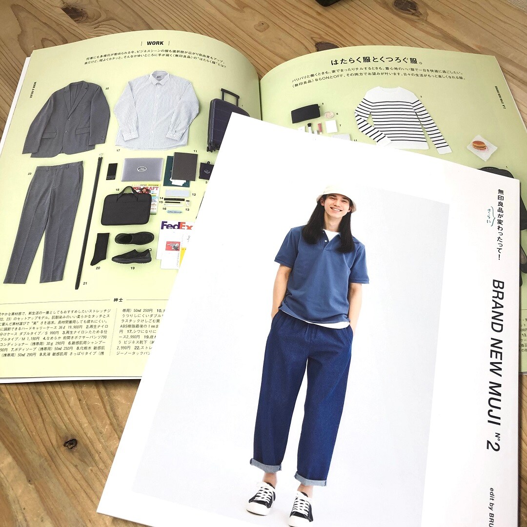 衣服冊子