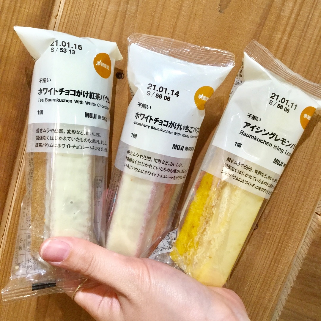 【明石ビブレ】大人気、不揃いチョコがけバウム入荷しました。