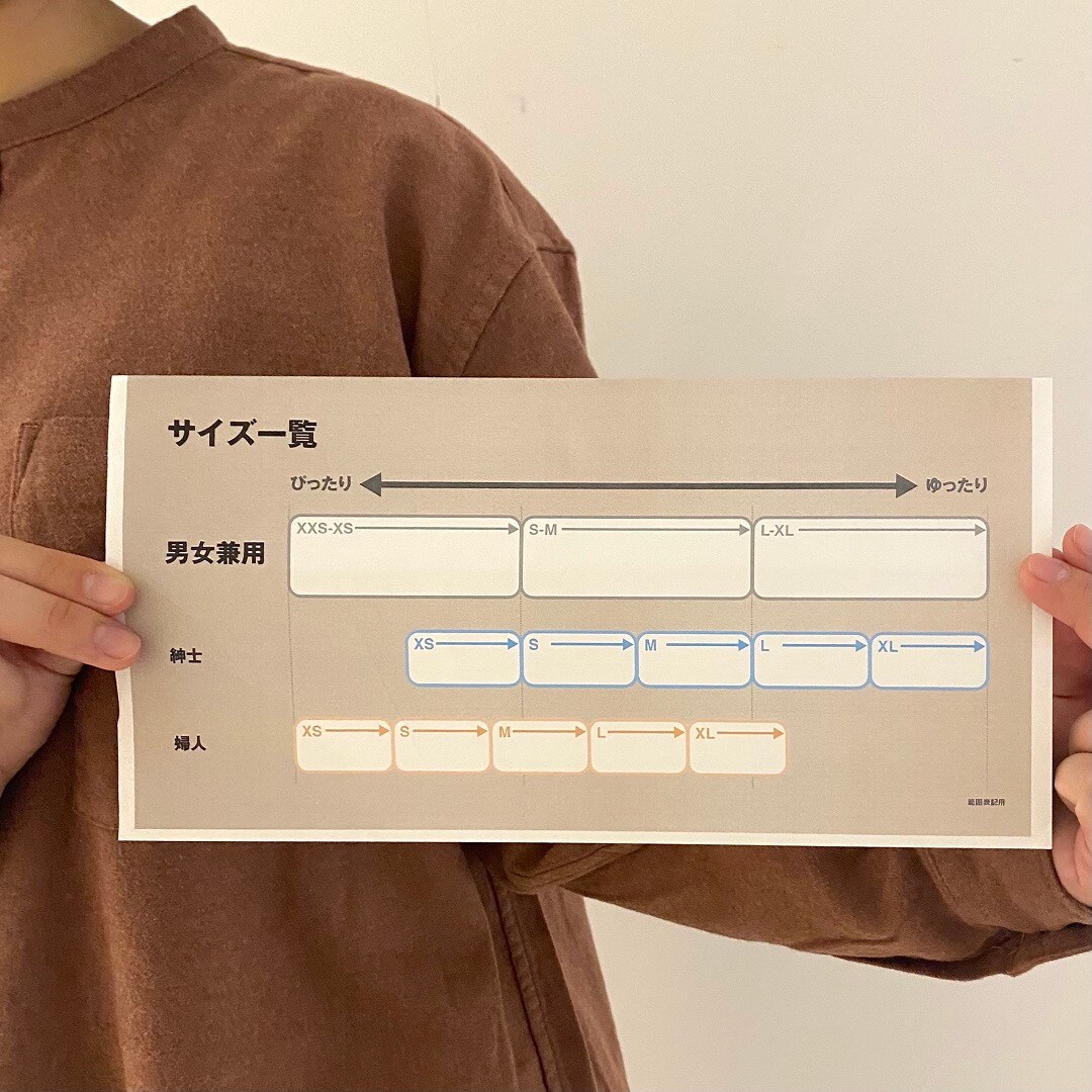 【明石ビブレ】フランネルミドル丈シャツで暖かく