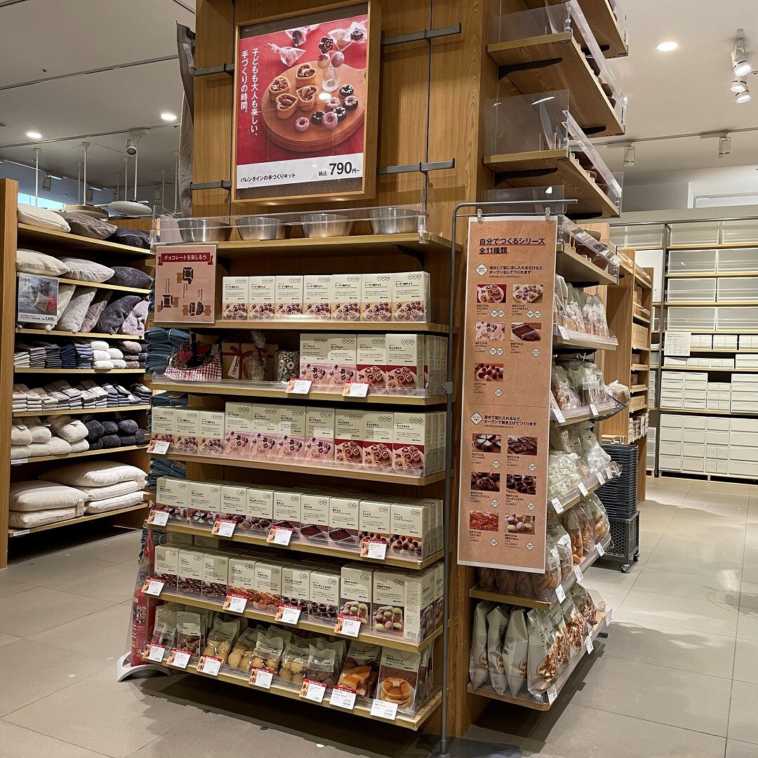 売場