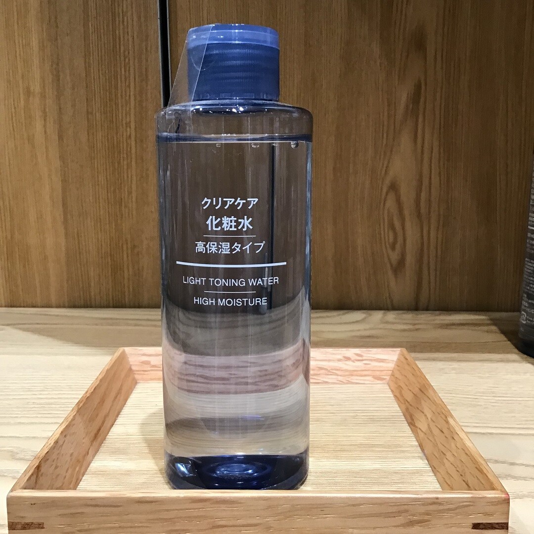 クリアケア化粧水高保湿