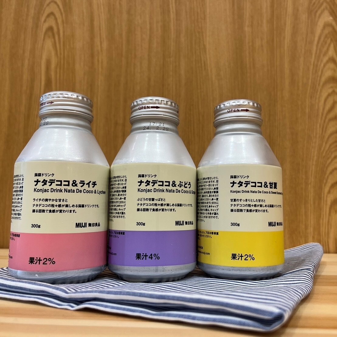 並べられた蒟蒻ドリンク各種