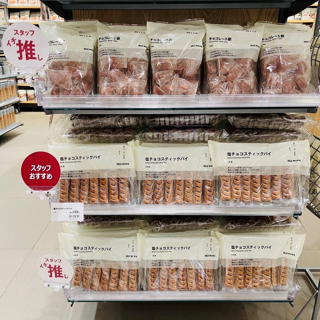 売場