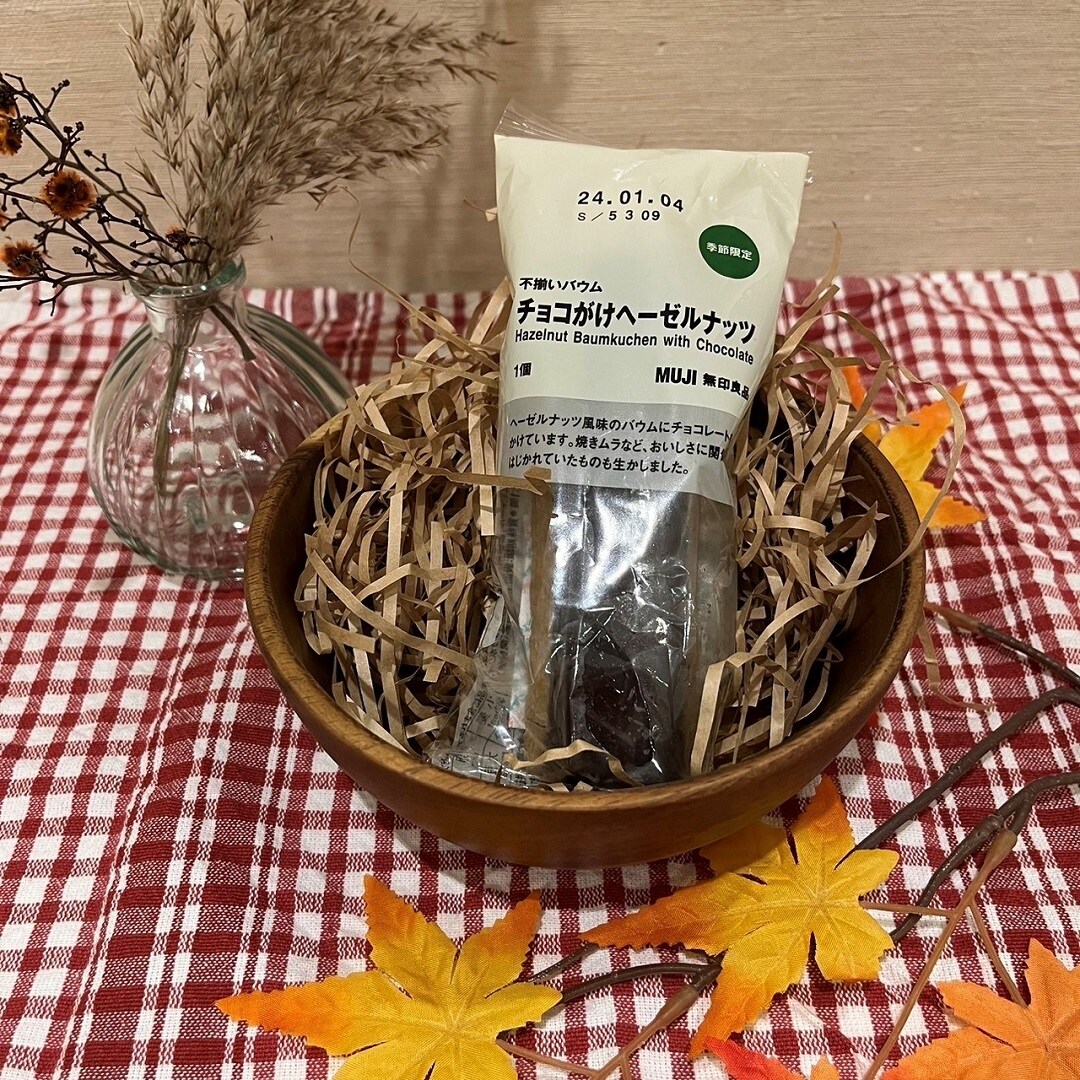 チョコがけヘーゼルナッツ