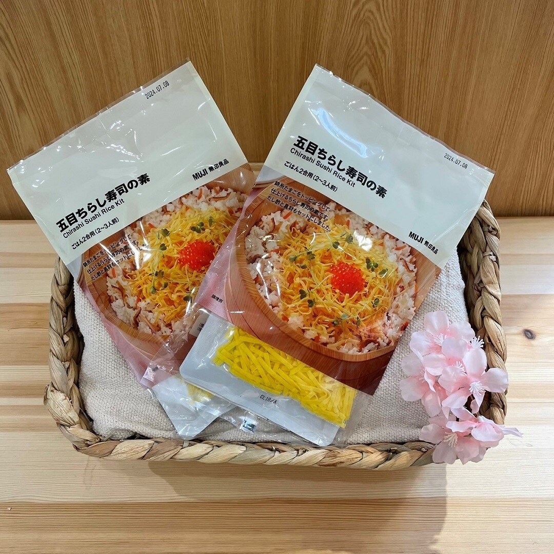 五目ちらし寿司の素