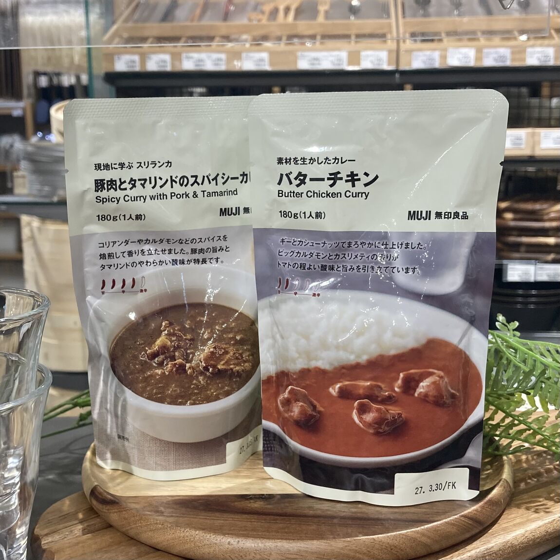 試食対象商品　バターチキンと、豚肉とタマリンドのカレー