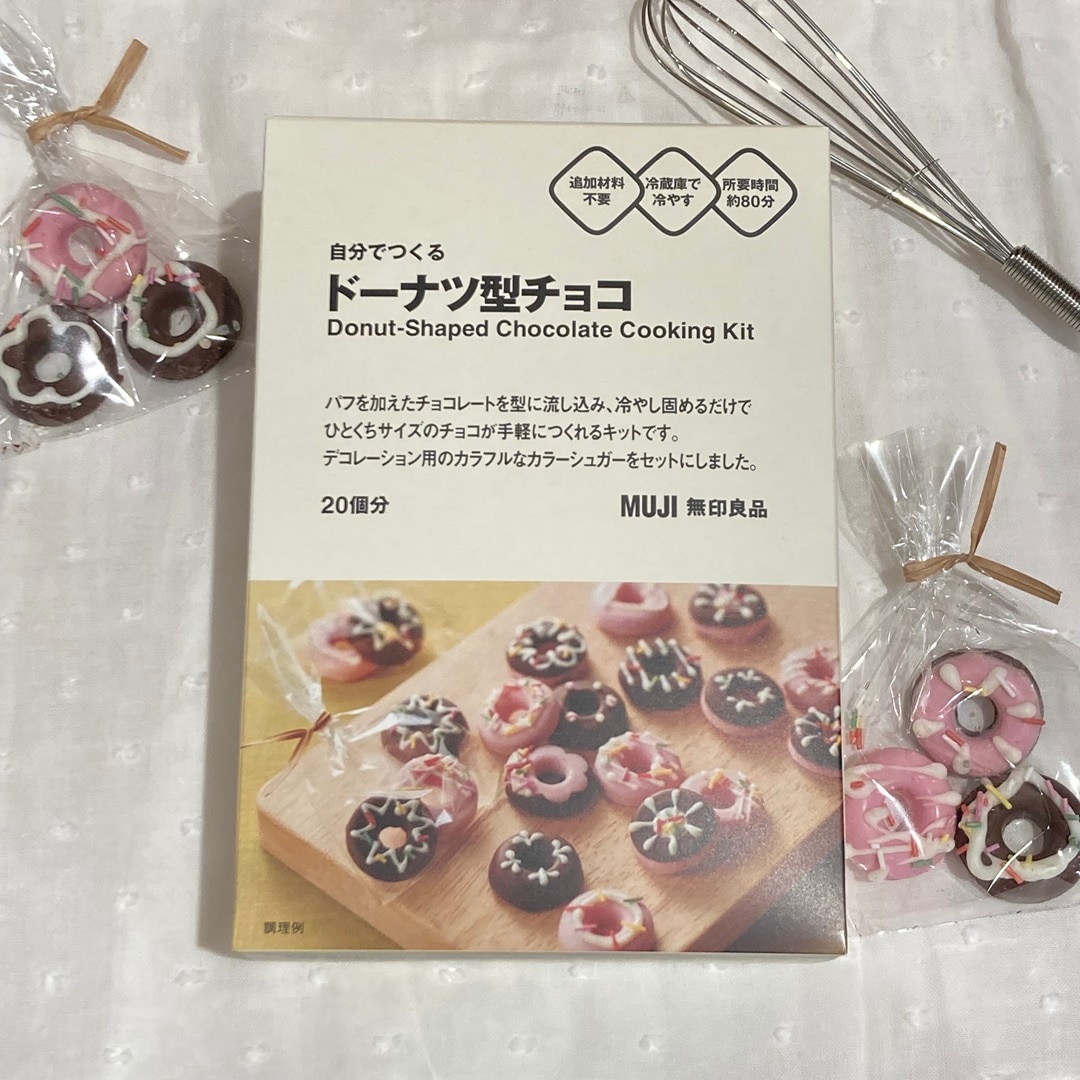 ドーナツ型チョコ