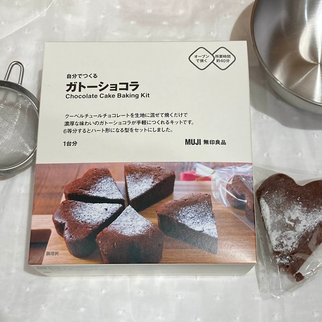 ガトーショコラ