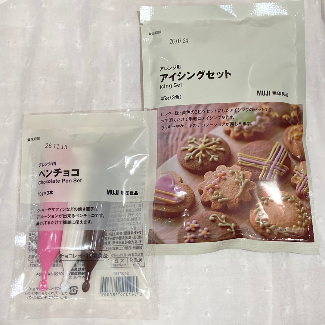 アイシングペンチョコ