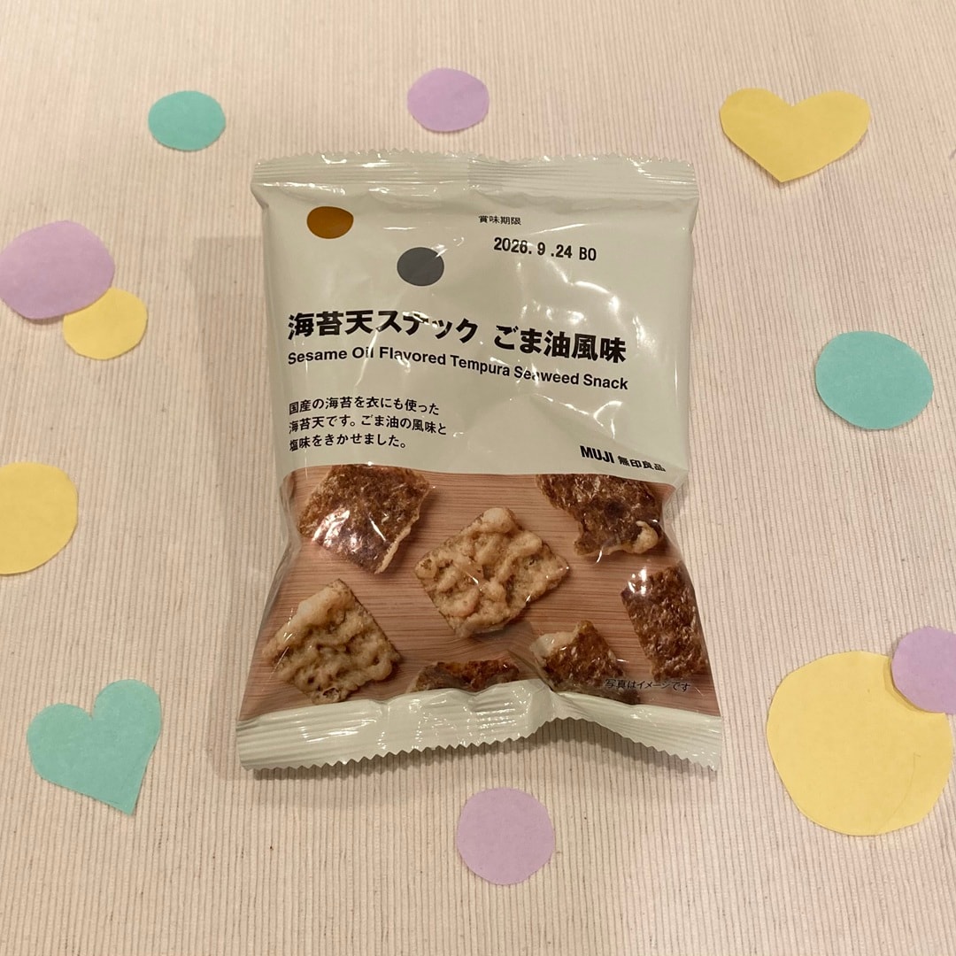【MARK IS 静岡】　夏に新登場！4種のぽち菓子のご紹介_n2tAjz