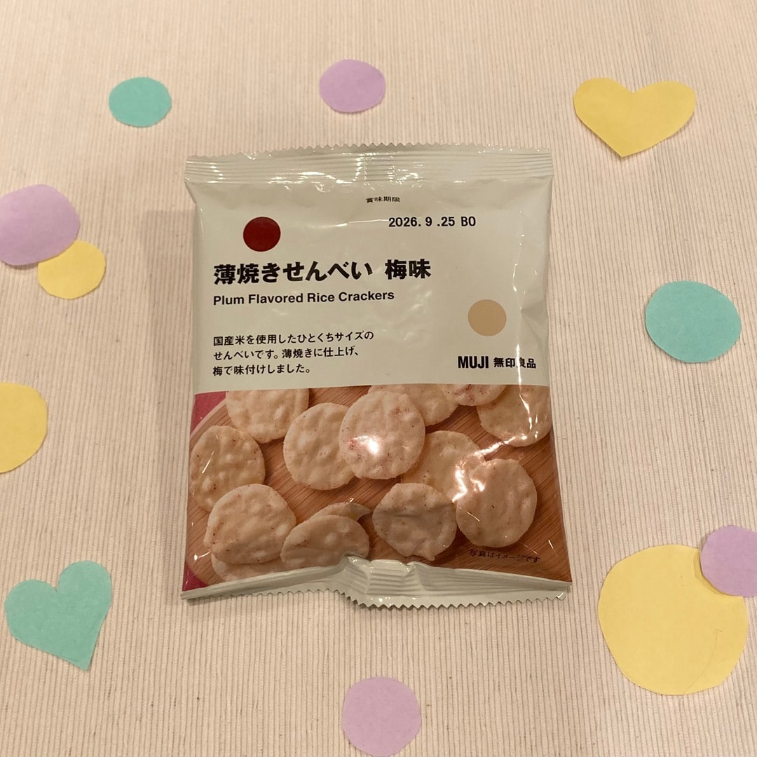 【MARK IS 静岡】　夏に新登場！4種のぽち菓子のご紹介_vhP4t2