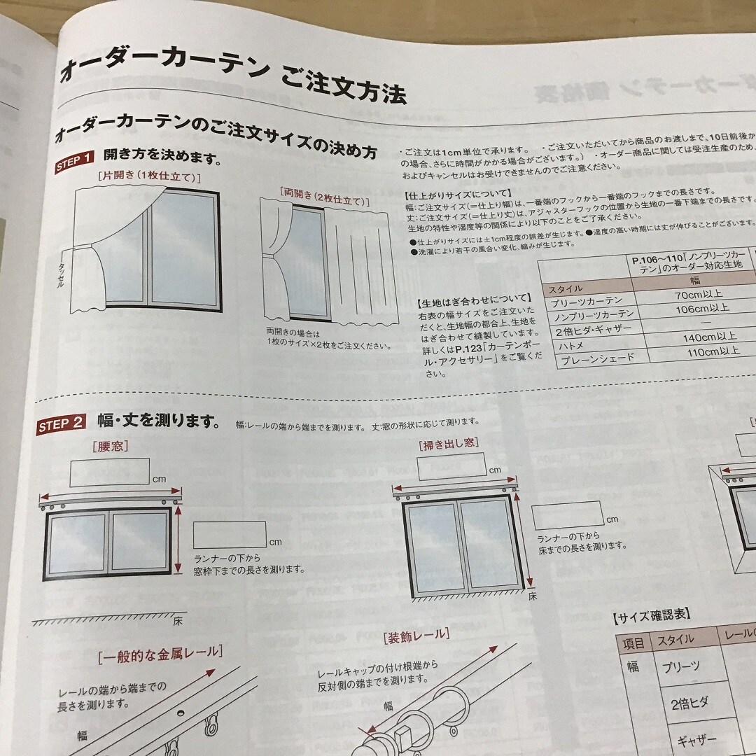 21SSカタログ4