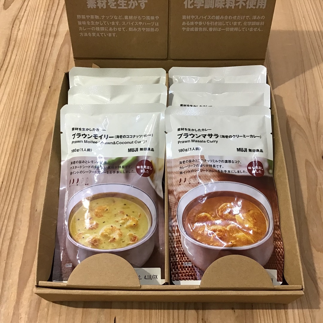 カレー１