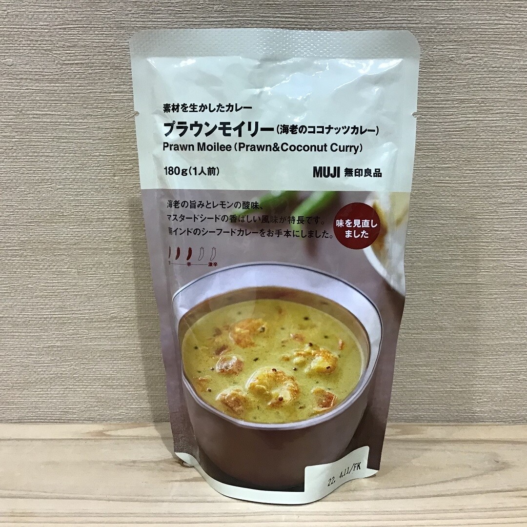 カレー４