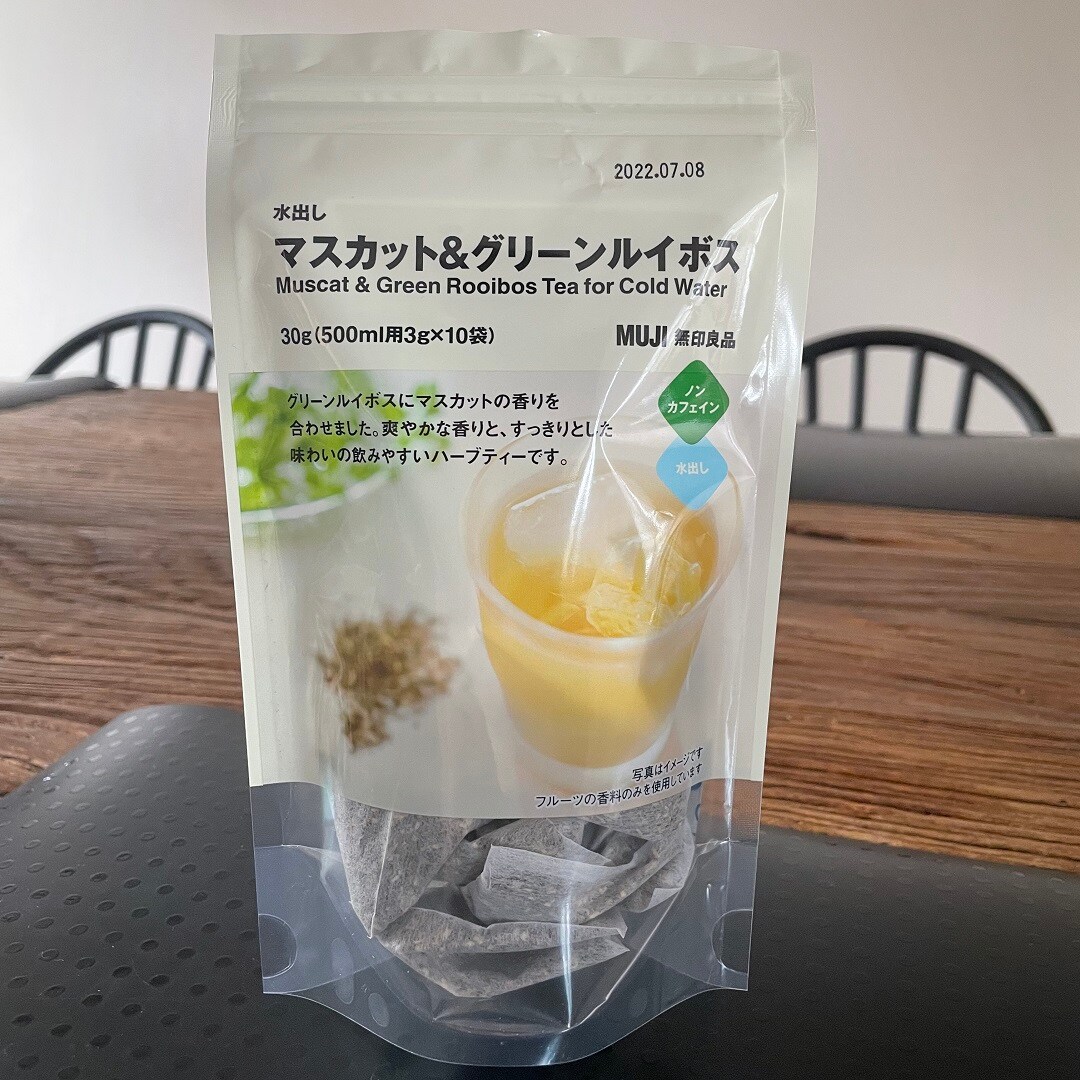 マスカットルイボス１
