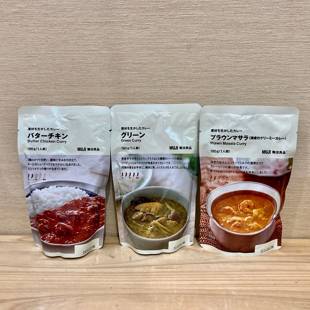 カレー１