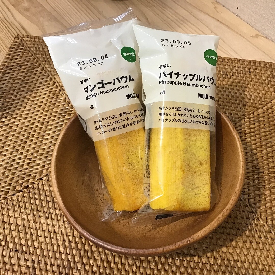 バウム1