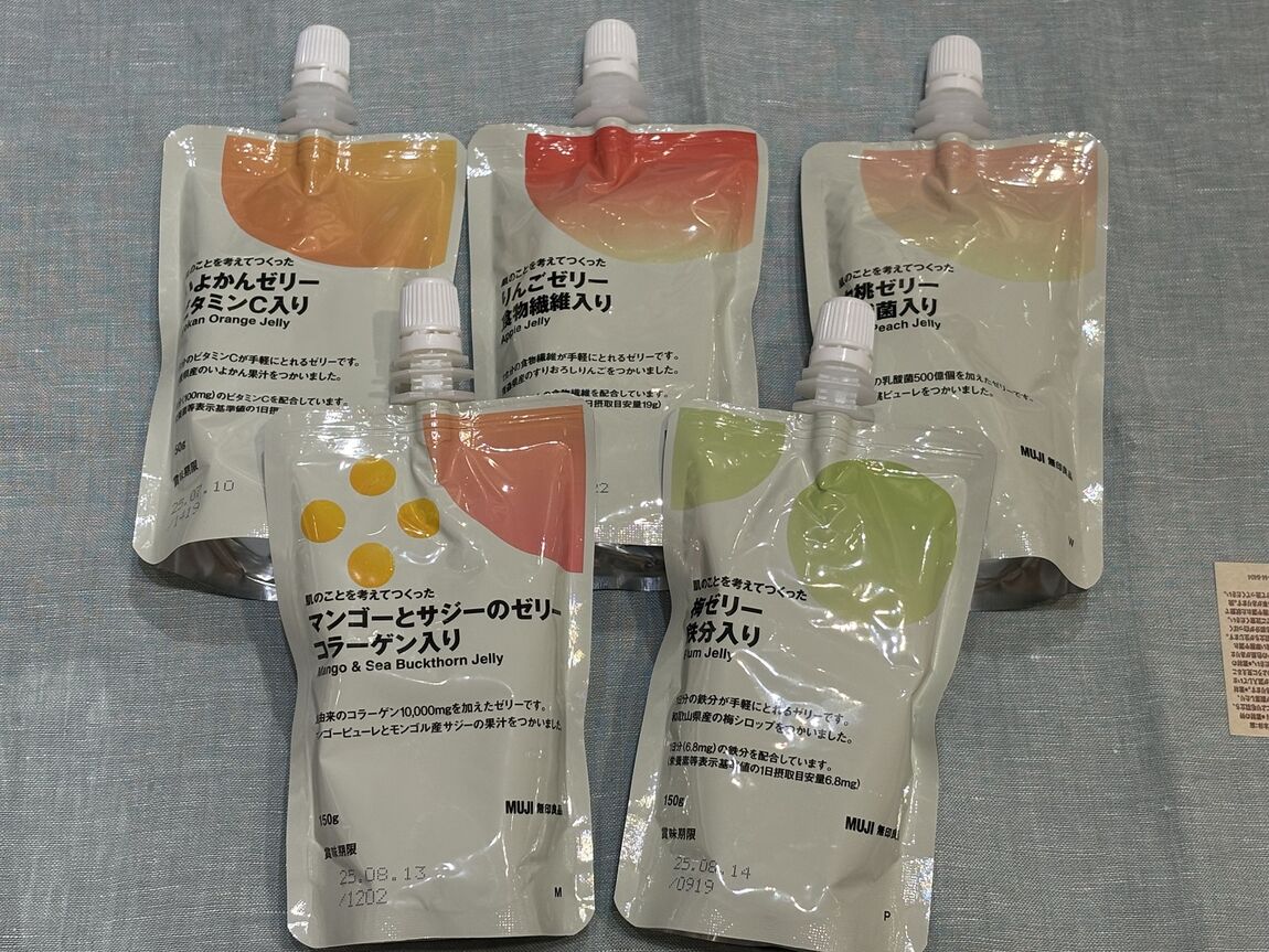 【MARK IS 静岡】肌のことをかんがえたゼリー。