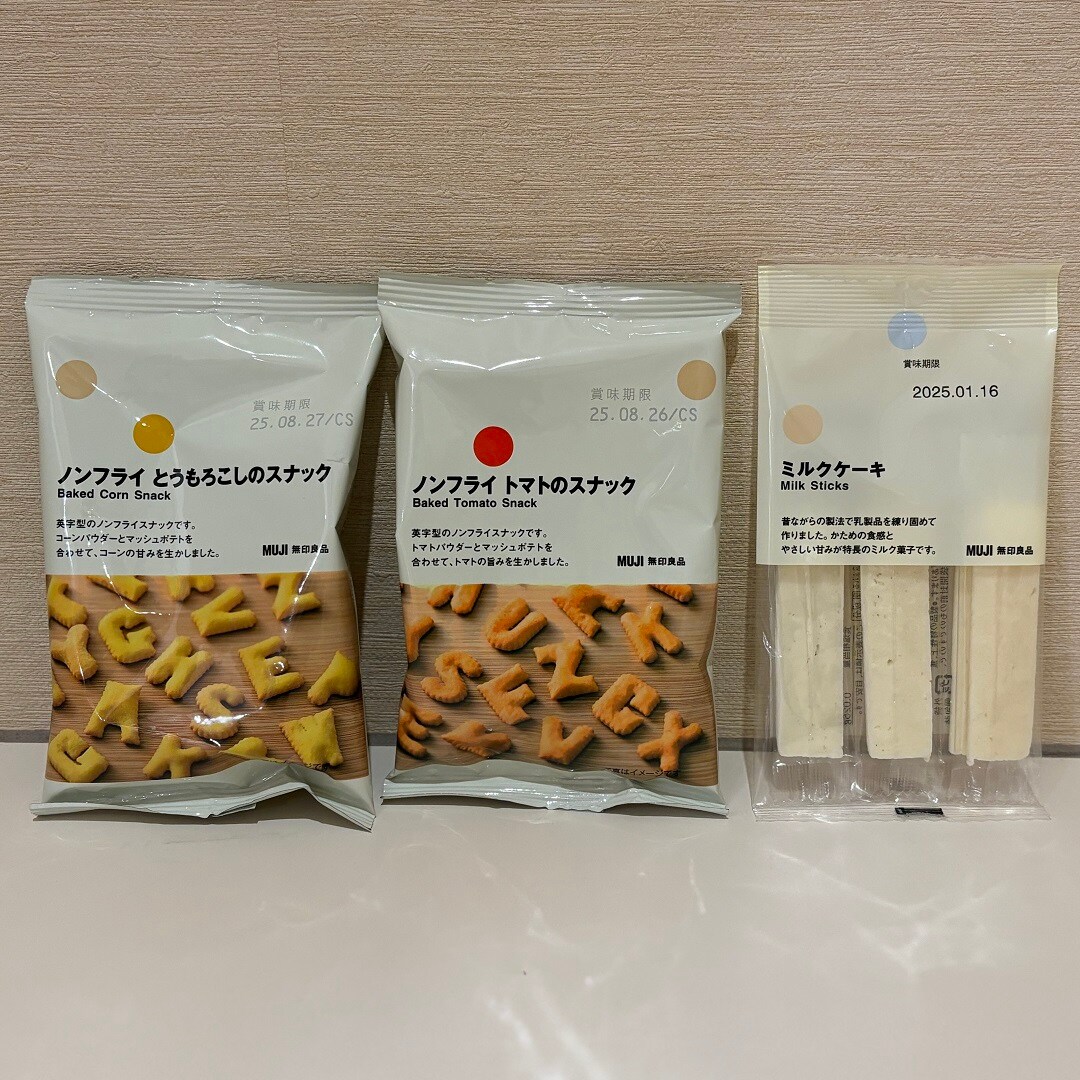 【MARK IS 静岡】ぽち菓子に新しく加わりました！