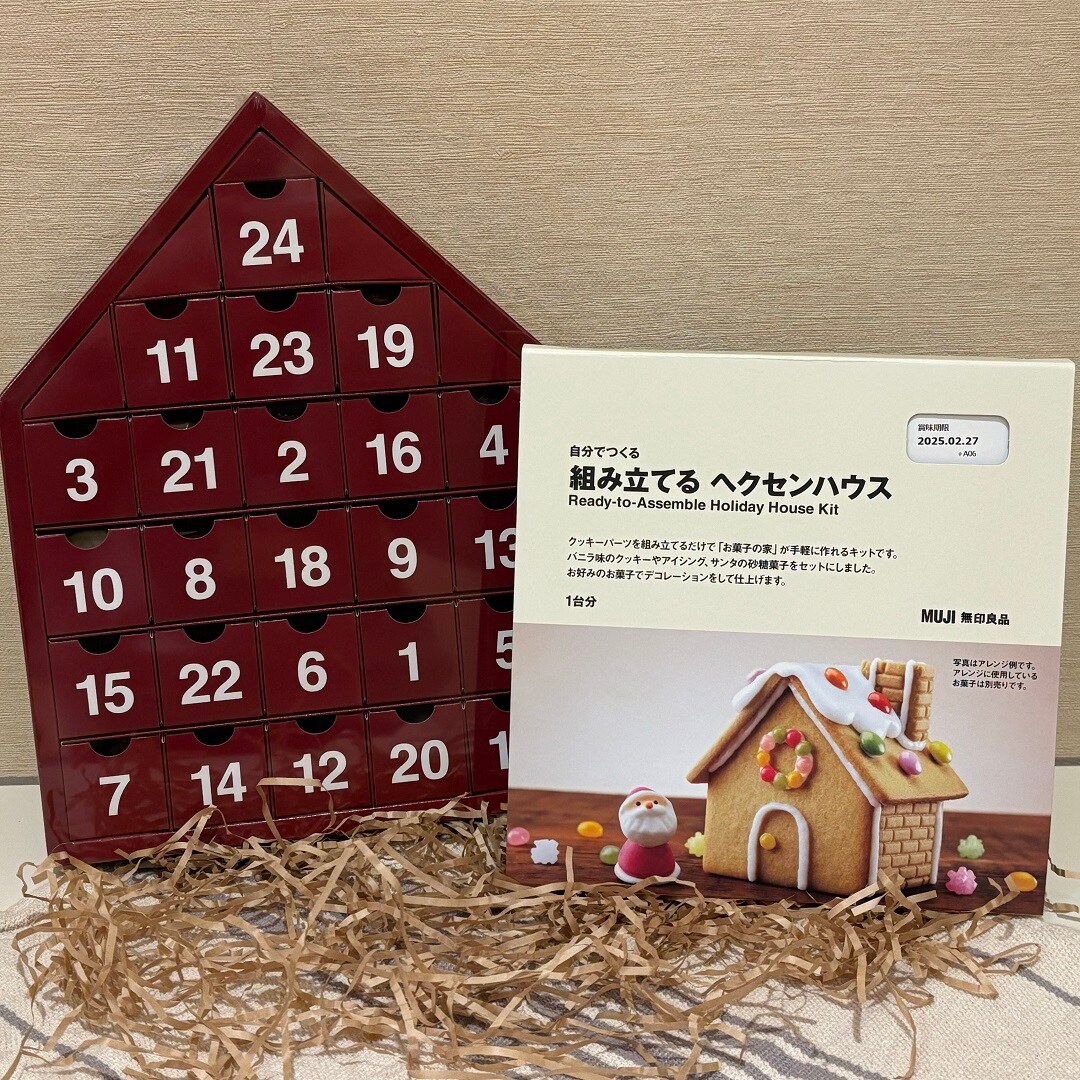 【MARK IS 静岡】クリスマスの食品　定番編