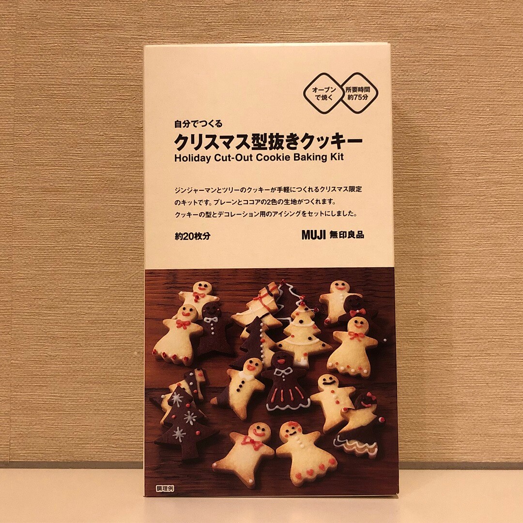 【MARK IS 静岡】クリスマスの食品　定番編