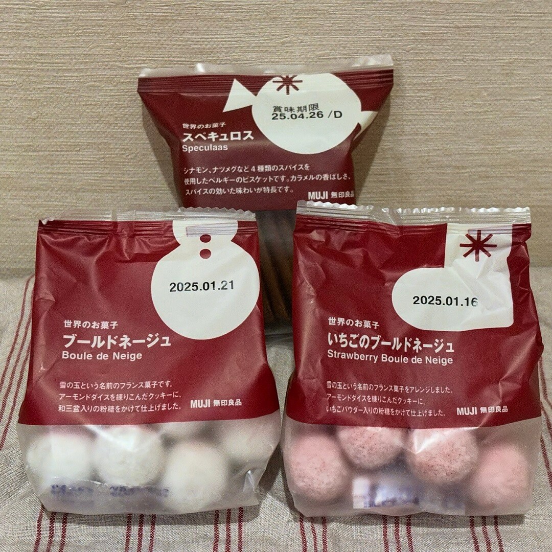 【MARK IS 静岡】クリスマスの食品　クリスマスパッケージ、アレンジ編