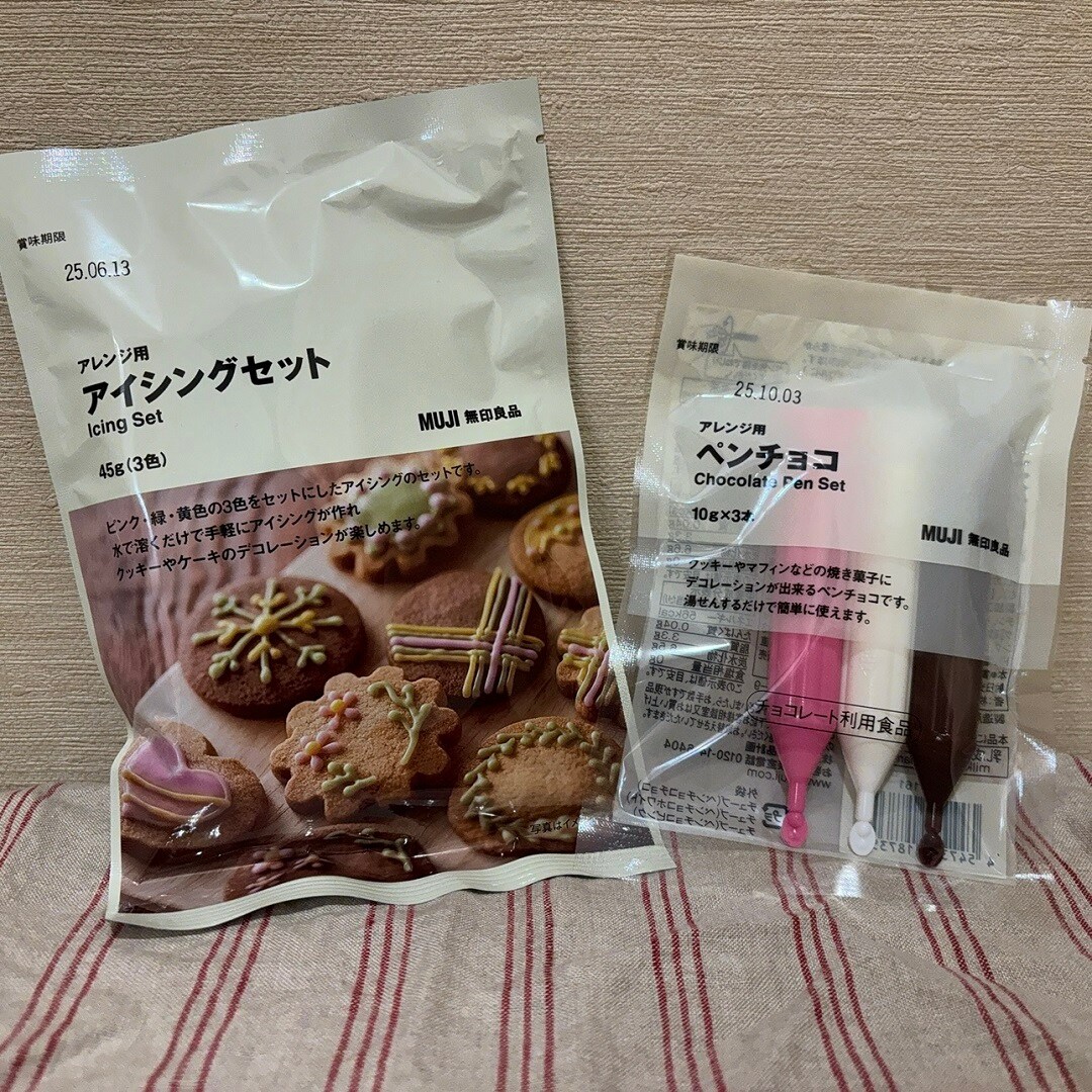 【MARK IS 静岡】クリスマスの食品　クリスマスパッケージ、アレンジ編