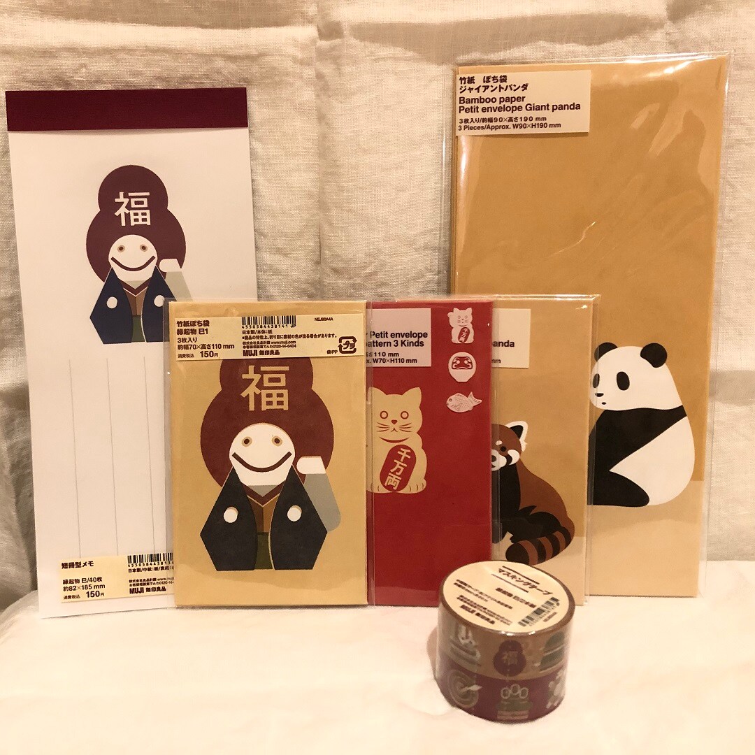 【MARK IS 静岡】お正月に向けて準備をしよう