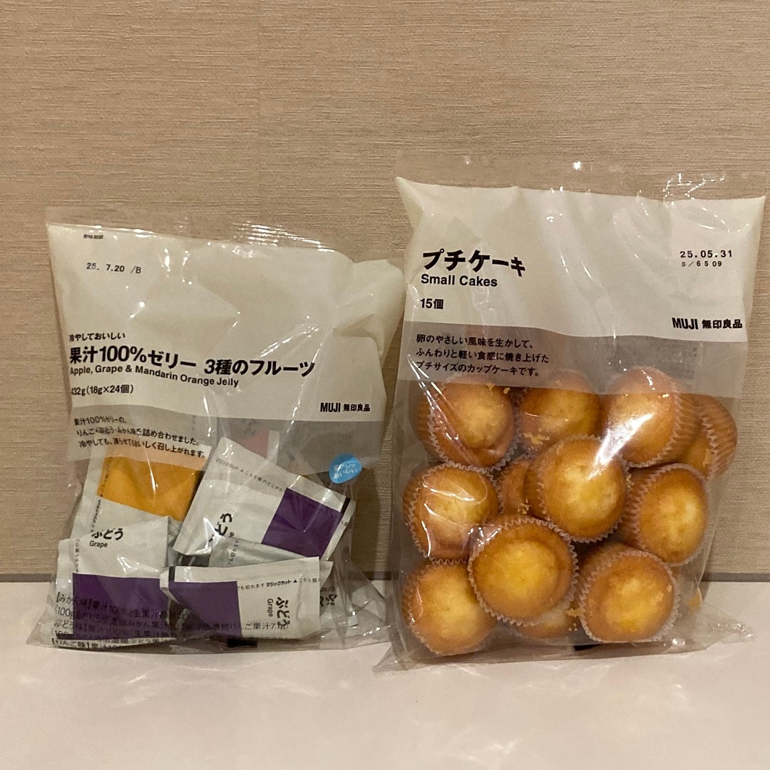 【MARK IS 静岡】ピクニックやお出かけにぴったり！