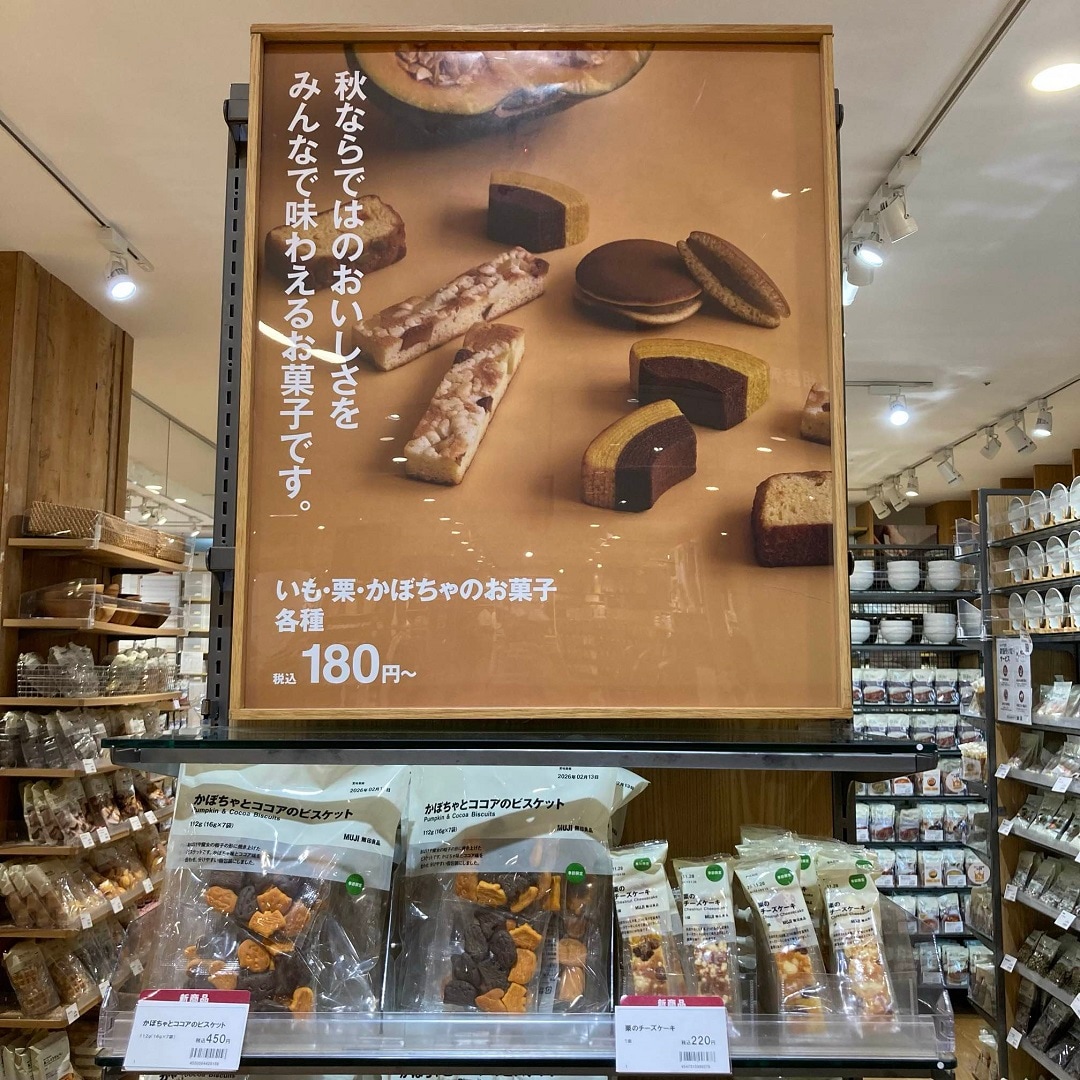売り場の写真