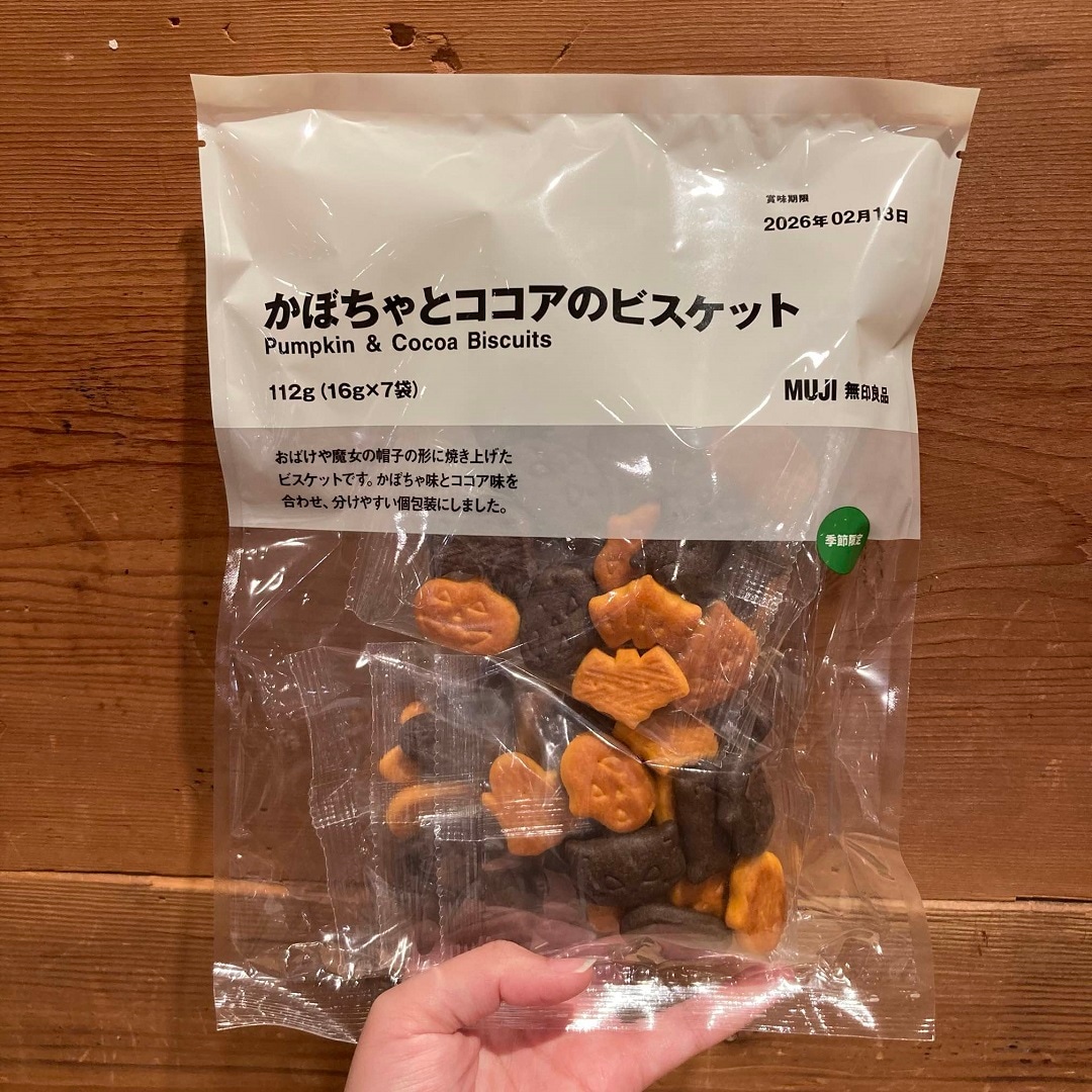ビスケットの写真