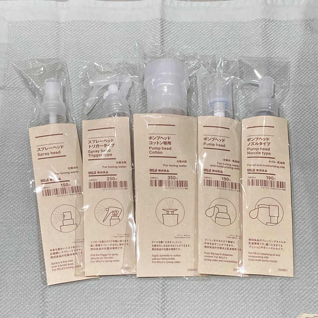 【MARK IS 静岡】発酵導入化粧液のご紹介