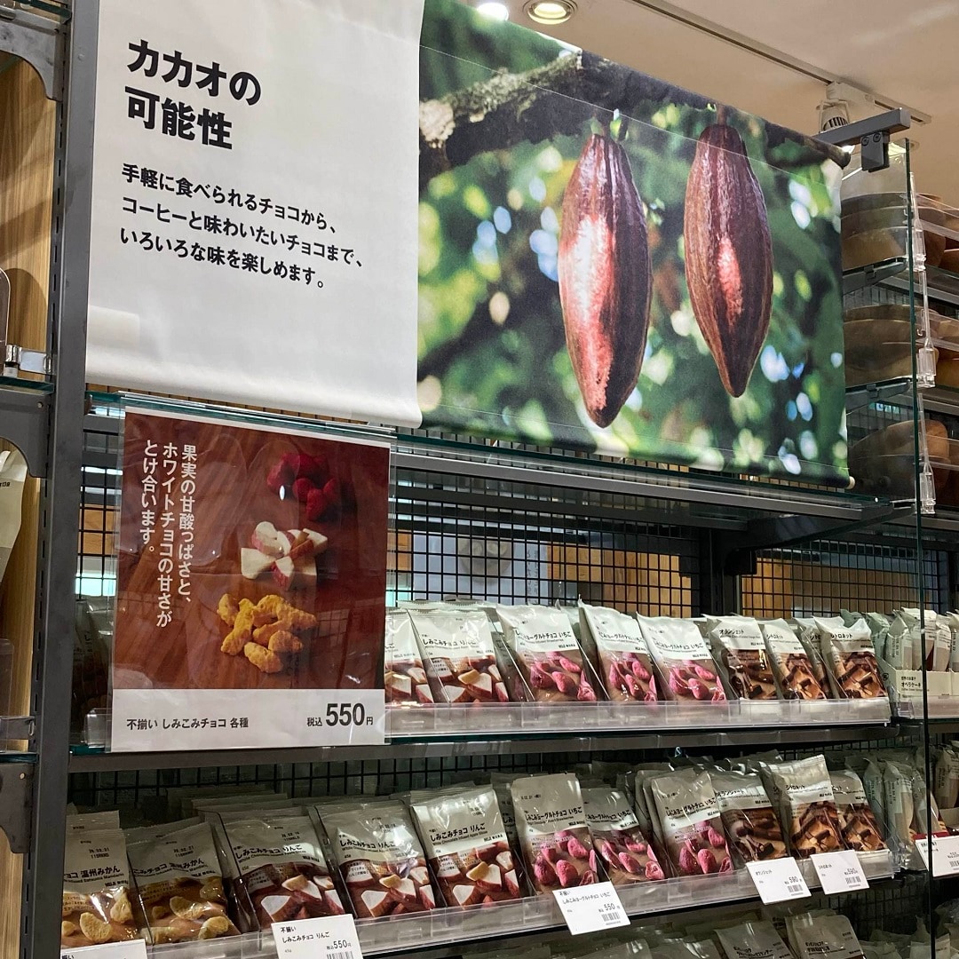 【MARKIS静岡】季節限定 しみチョコ