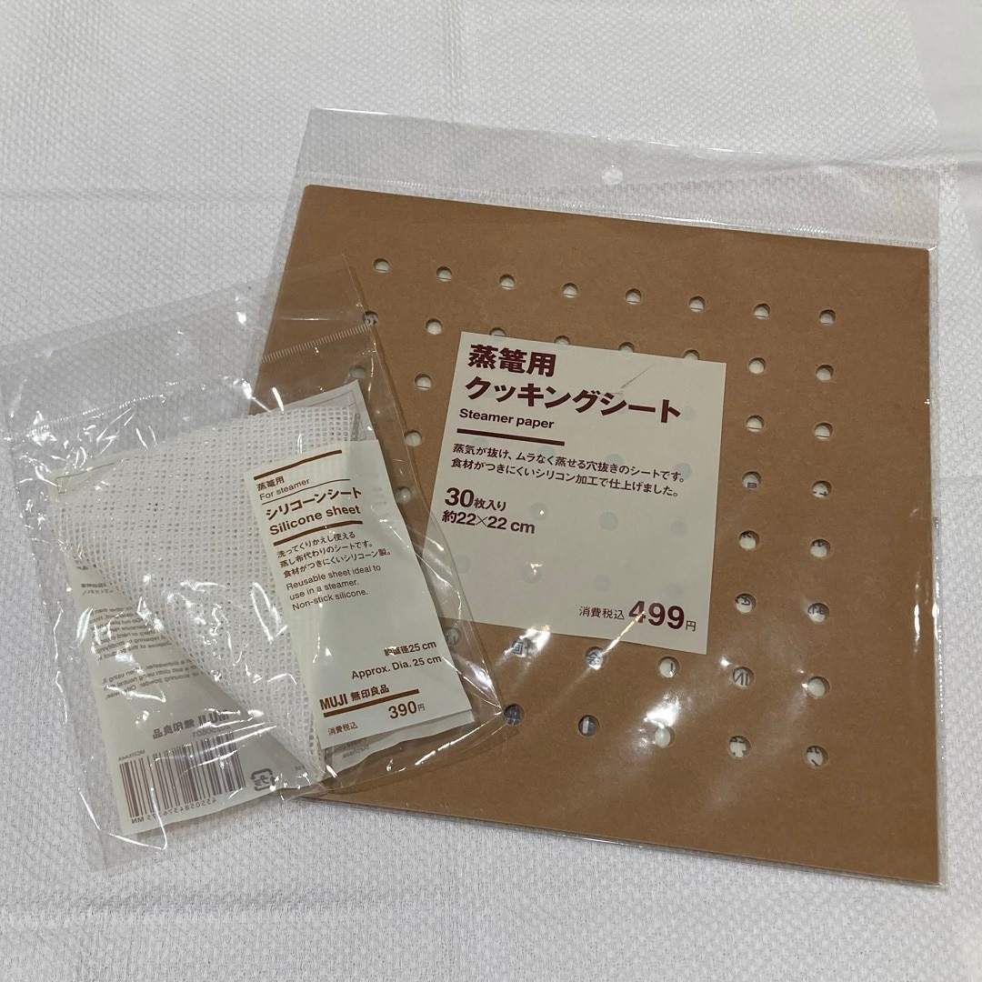 【MARKIS静岡】大人気商品！蒸篭シリーズのご紹介