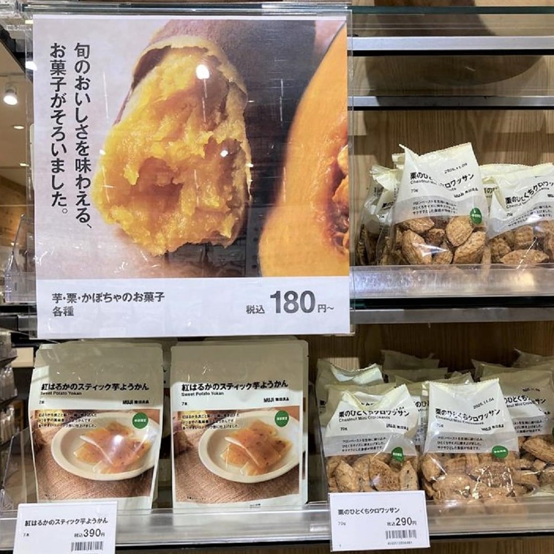 売場の写真