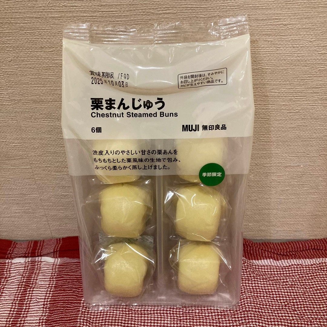 栗まんじゅうの写真