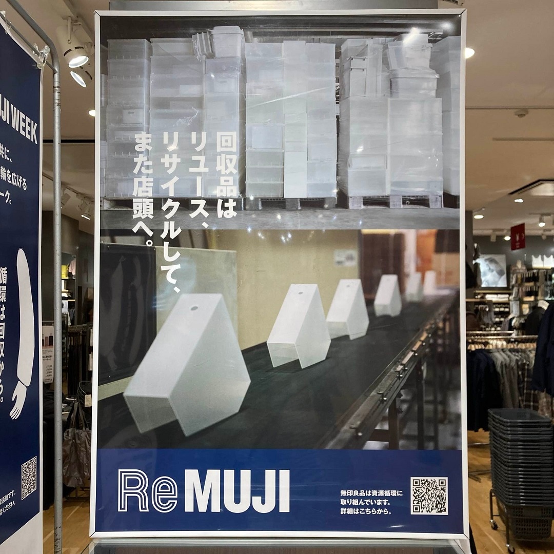 売場ポスターの写真